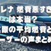 タイトル