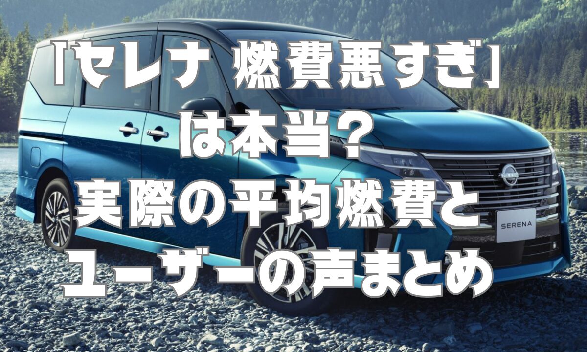 タイトル